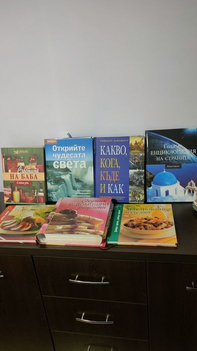 Нови книги в отлично състояние