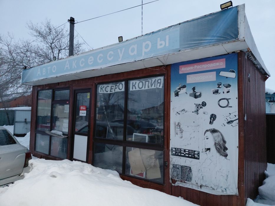 Павильон магазин