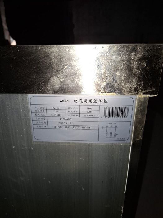 Пароварочный шкаф