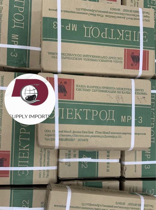 Сварочные,Электроды,Оптом