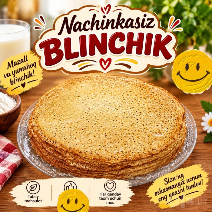 Блинчик начинкасиз