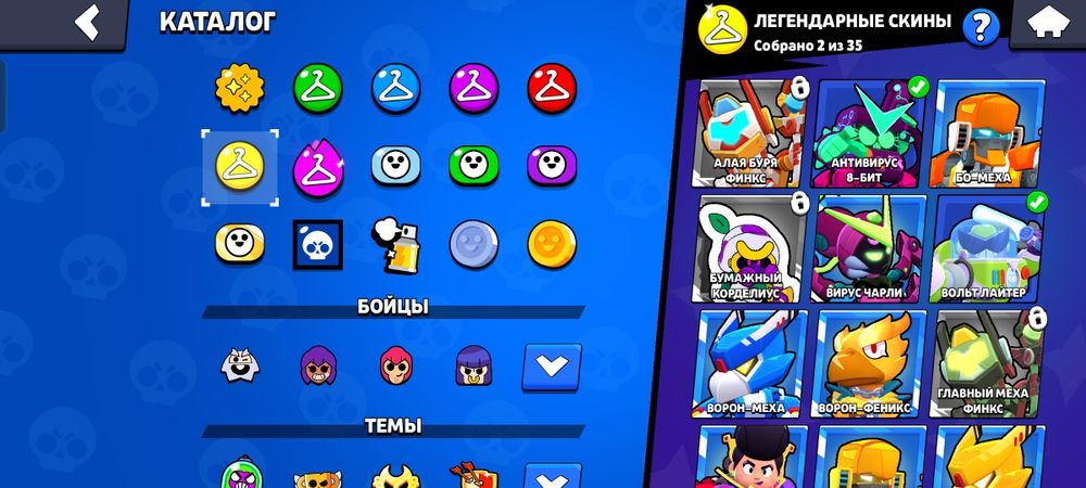 Бравл акк 5000 тг