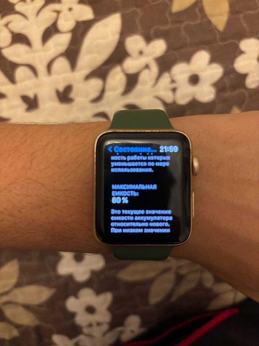 Apple watch series 3 42 mm