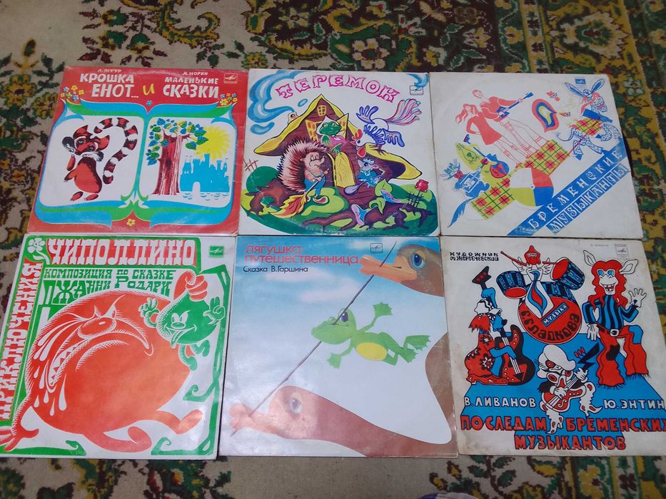 пластинки детские