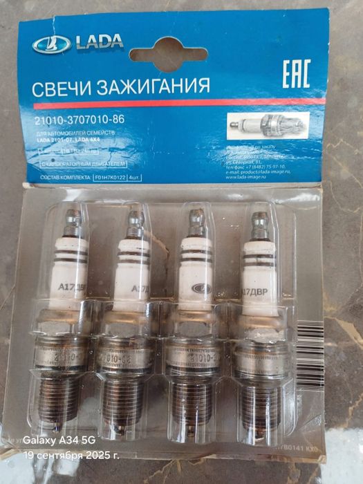 Свечи на Лада