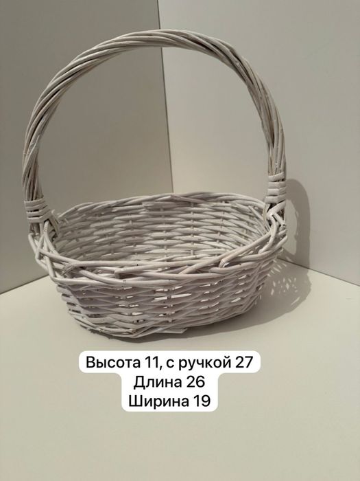 Продам корзины из дерева