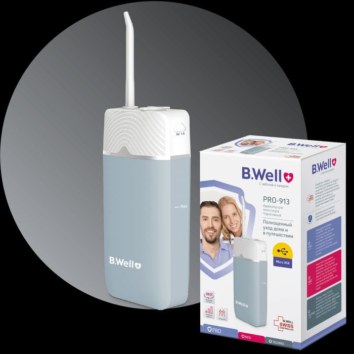 Ирригатор для полости рта B.Well PRO-913