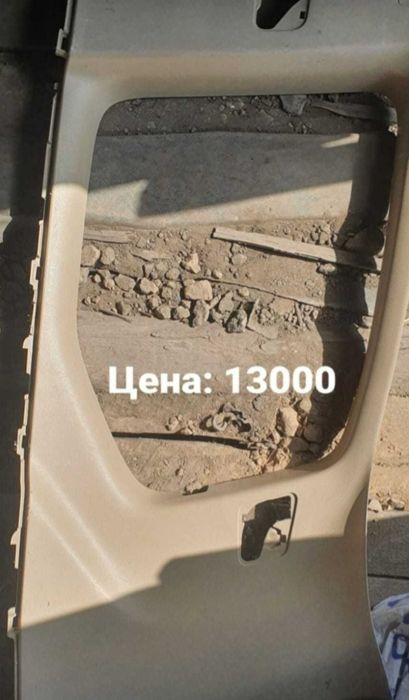 Пластик и дверные ручки прадо 120