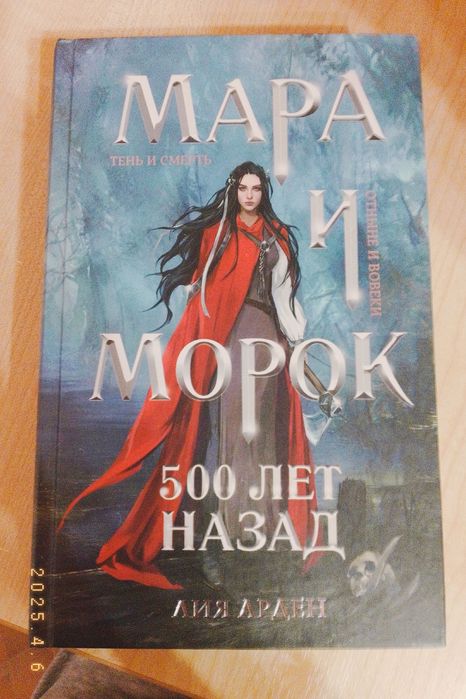 Продаю книги. Актобе