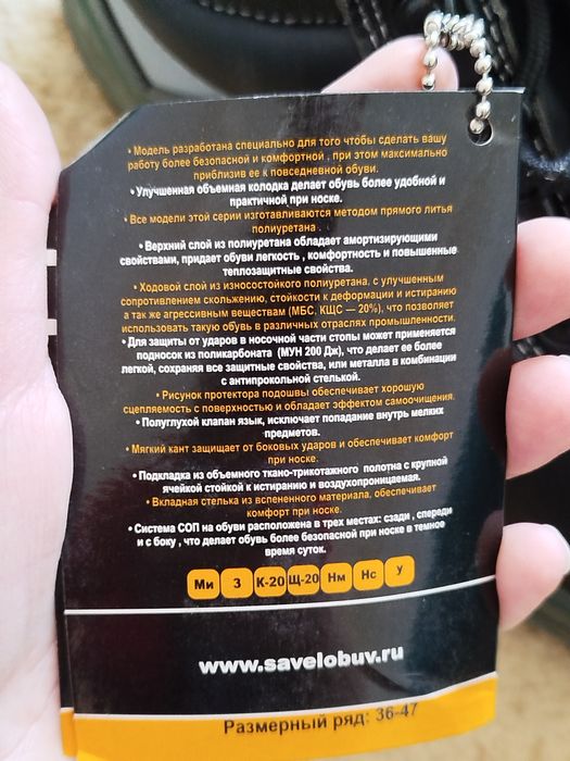 Продам мужские ботинки