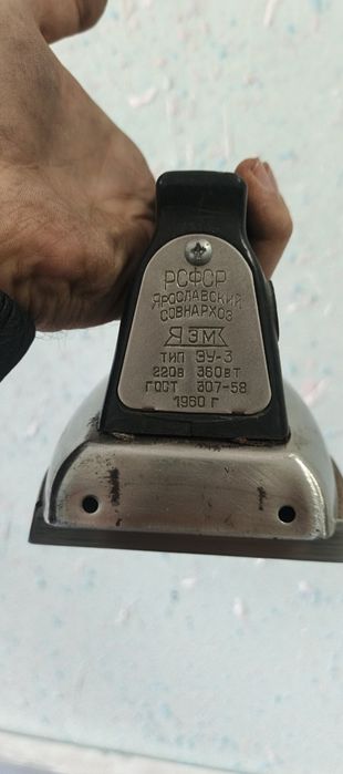 Утюк с СССР антиквар