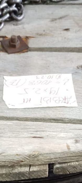 Продам кабель 
[2