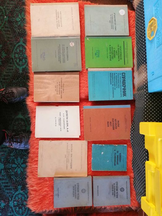 Книги за военна техника