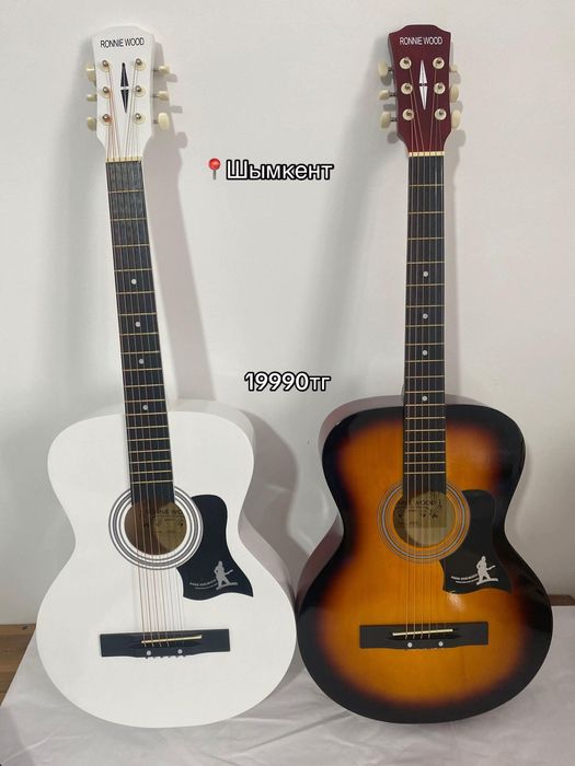Гитара,гитара оптом,гитар,улкеле,уклалла,