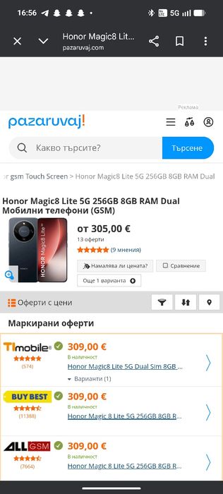 Honor magic 8 lite 5g 256 GB 8 RAM