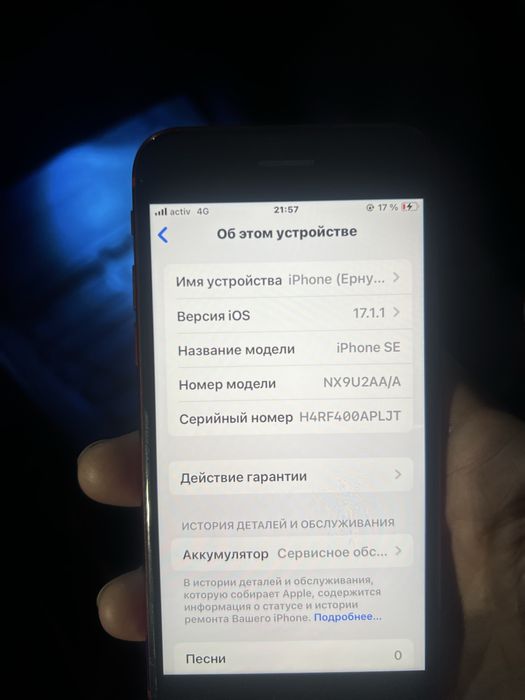 Iphone se 2 64gb