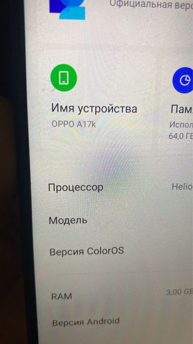 OPPO A17K - 64 ГБ синий