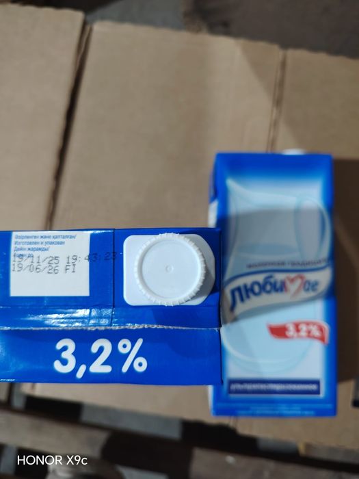 Молоко.  Молоко. Молоко
