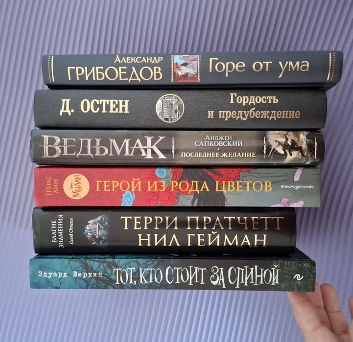 Продаю книги от 500