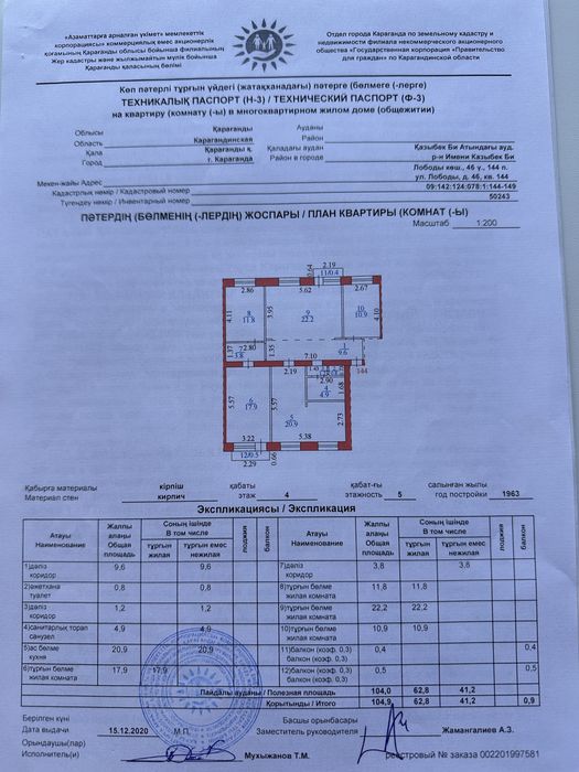 Продам квартиру в золотом квадрате