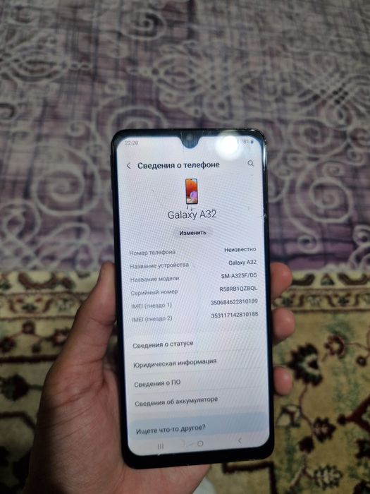 Samsung A32/Самсунг А32 64гб