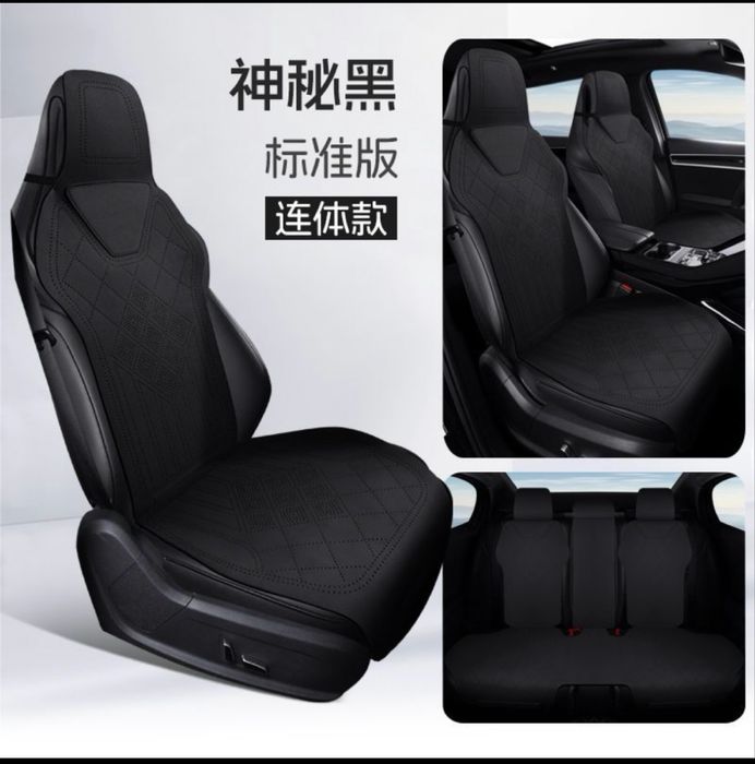 Чехлы накидки Deepal L07