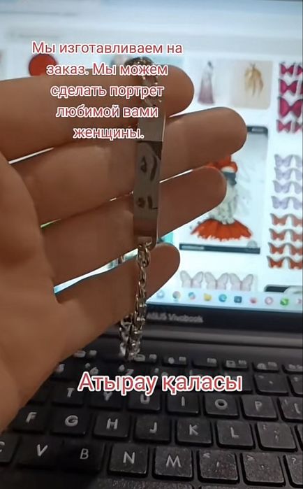 Сыйлык подарочные