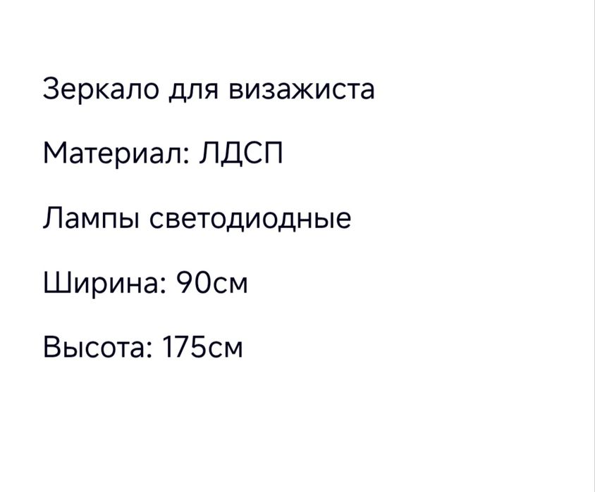 Зеркало.            .