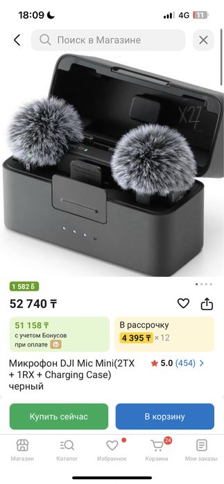 Микрофон DJI MiC mini