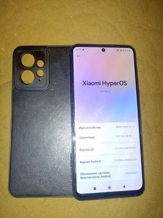 Продам Redmi Note 12.