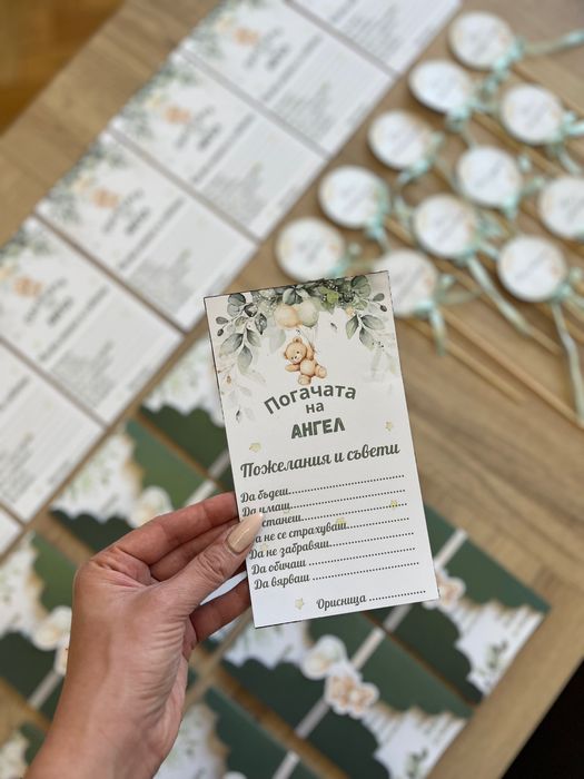 Ръчно изработени покани,карти и топери за погача