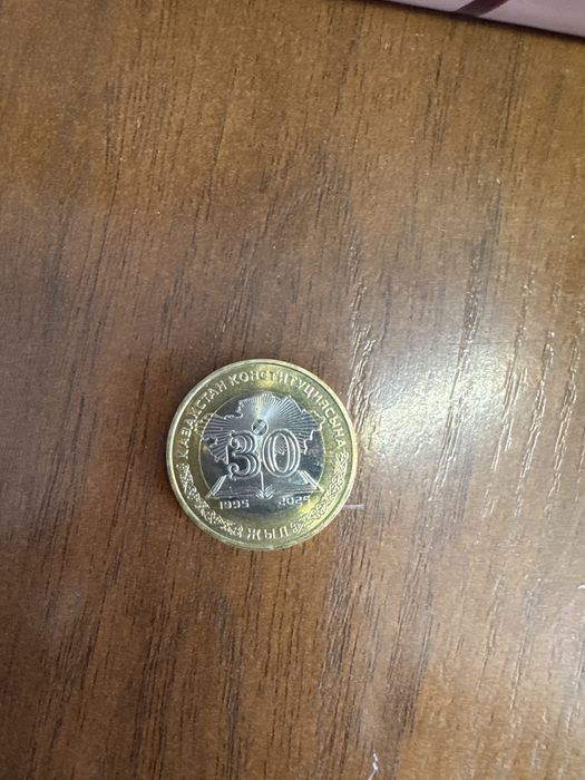 100 теңге 30 летие