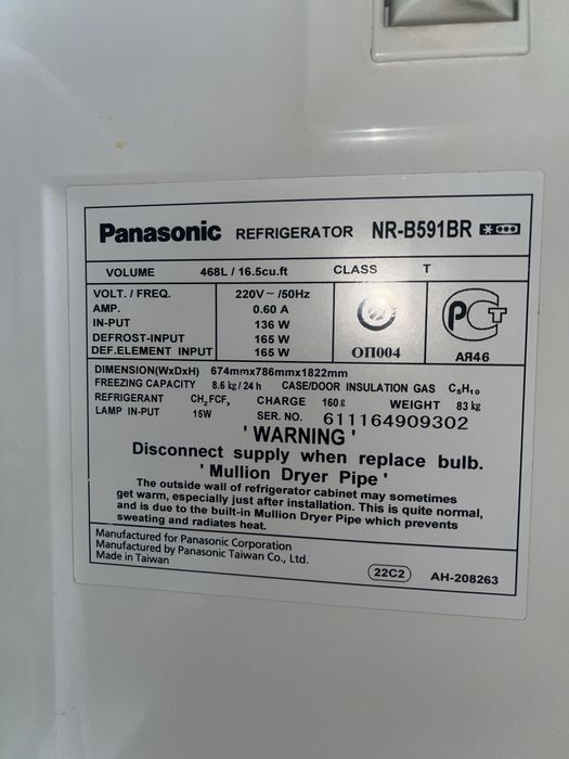 холодильник Panasonic