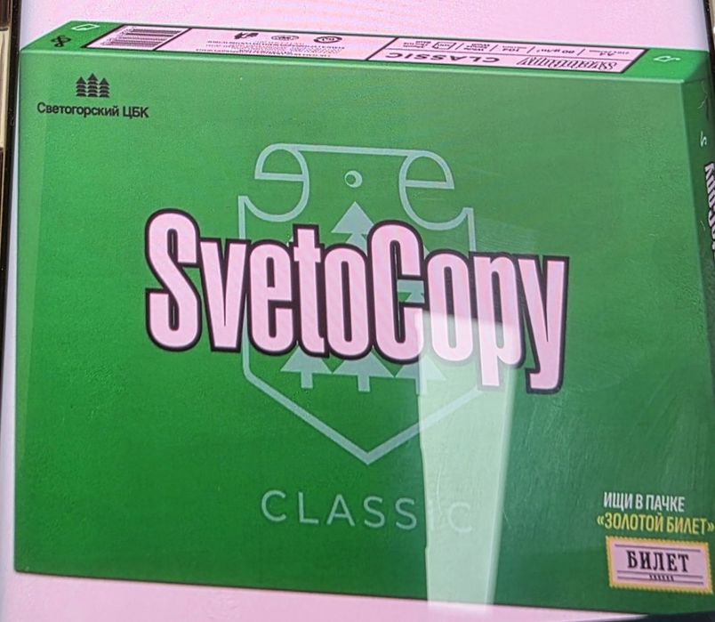Продам бумагу А4