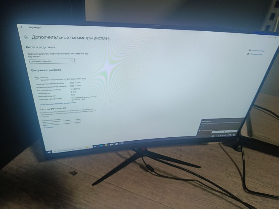 Продам мониторы 144 герц ,27 дюймовый