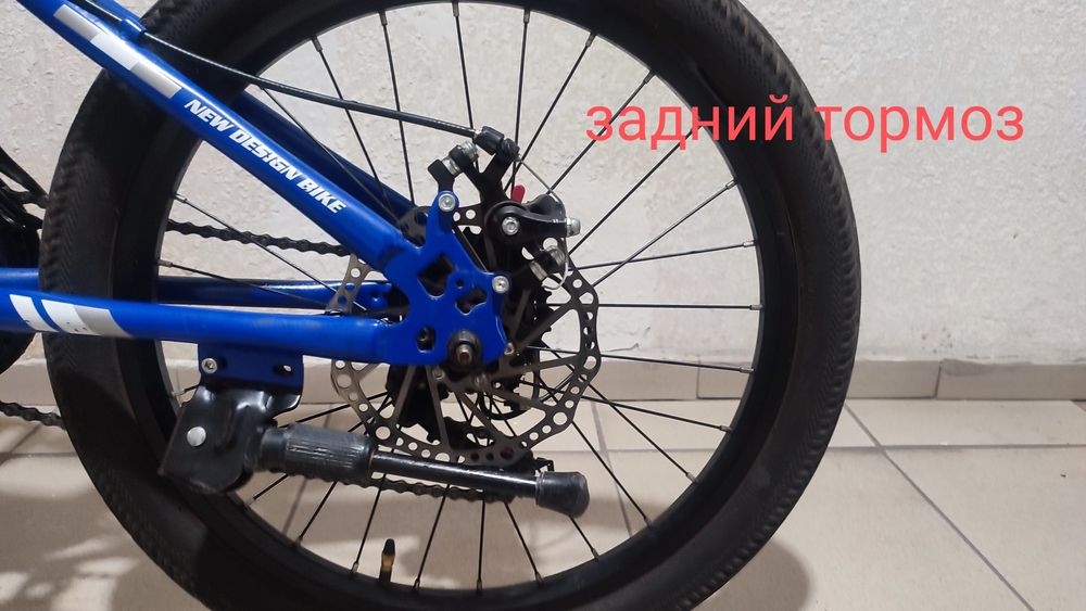 велосипед скоросной Б/У