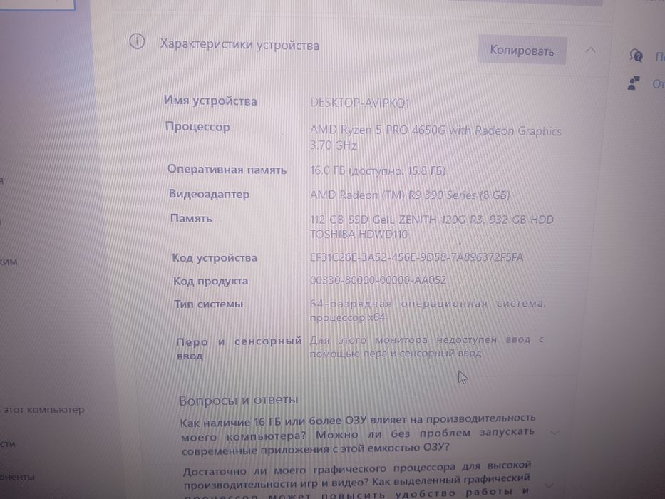 Продам компьютер