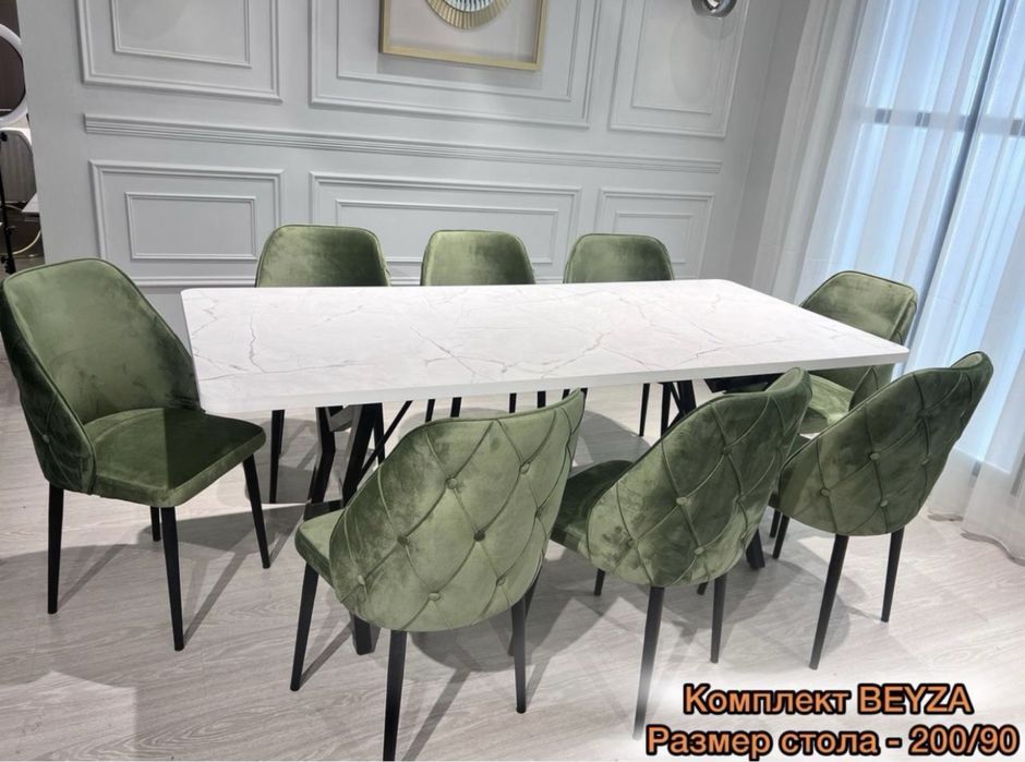 Кухонные столы и стулья — оптом и в розницу!