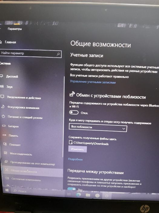 Обменяю ноутбук XP на телефон