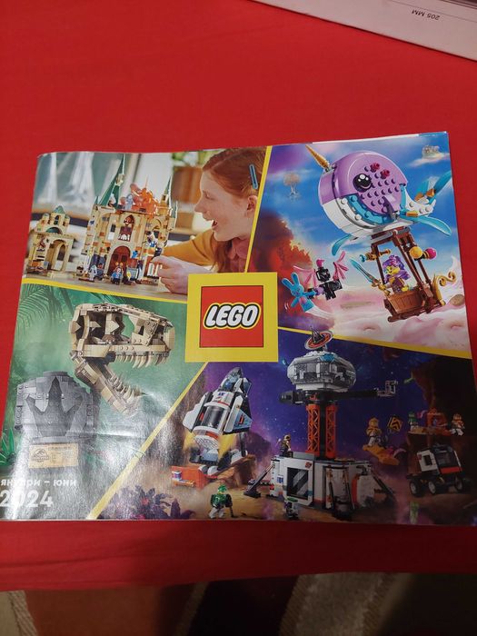 Лего сет,фигурки и институции