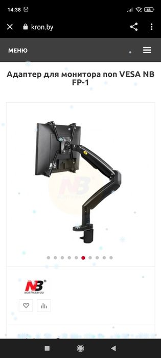 Кронштейн для двух мониторов skill tech c - 024 /. 13-32 дюйма