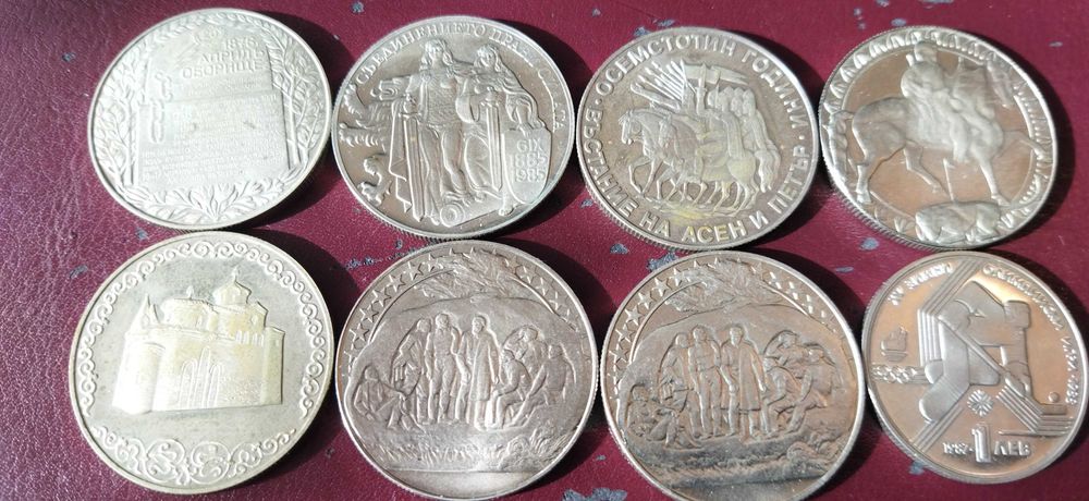 Юбилейни монети 1