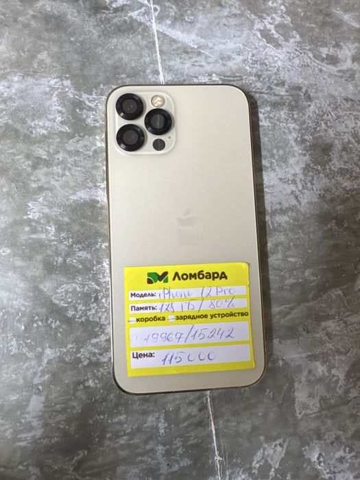 iPhone 12 Pro 80% (Аягоз/101/9967)