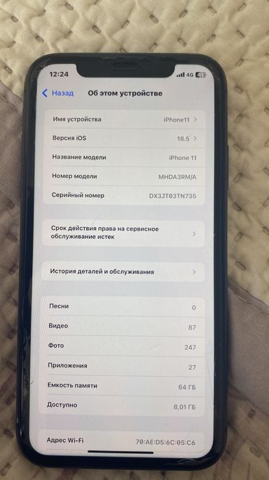 Айфон 11 царапин есть