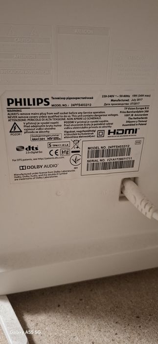 Телевизор PHILIPS 24 инча