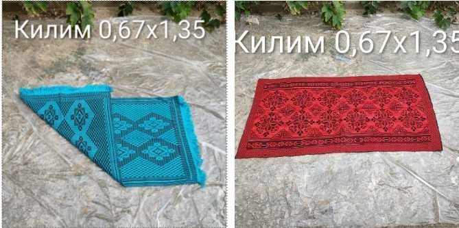 Ретро Килими различни размери