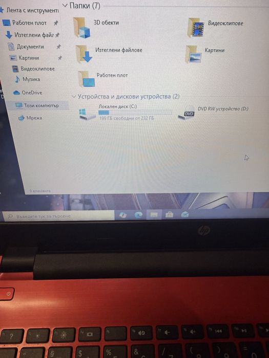 Hp 15-i3  6006u/8гб/250гб ссд