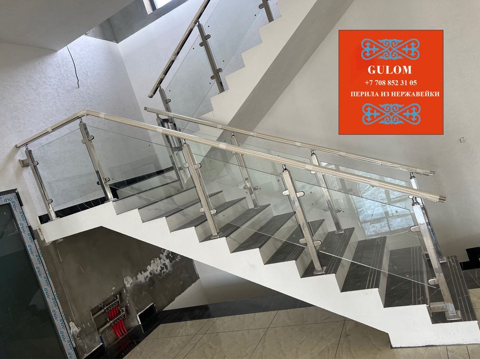 Стеклянный Перила на заказ
