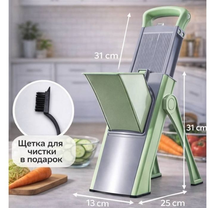 Овощерезка новая