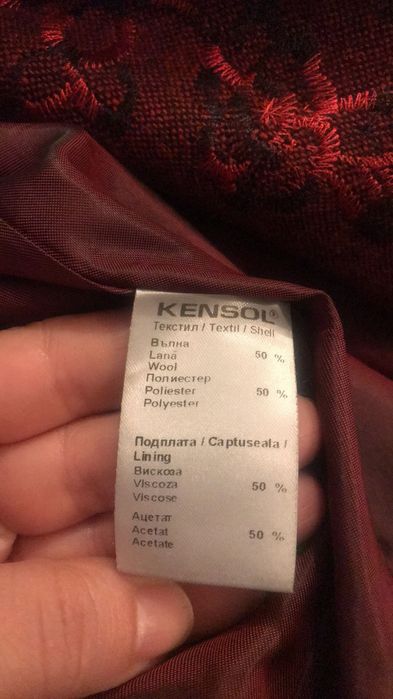 Костюм Kensol в червено с бродерии